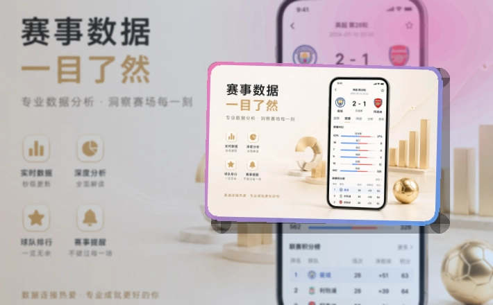 九游会APP下载页面
